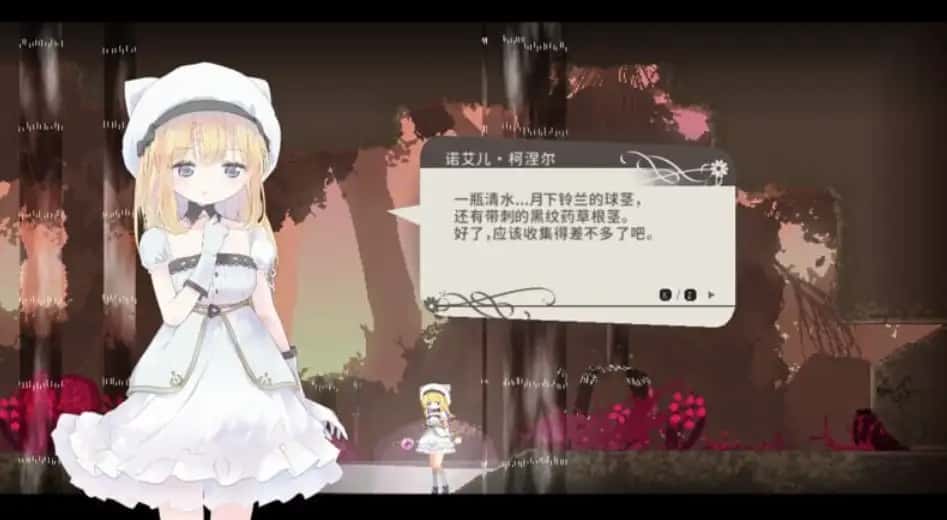 游戏画面4